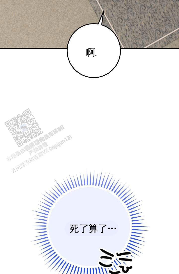 第5话16