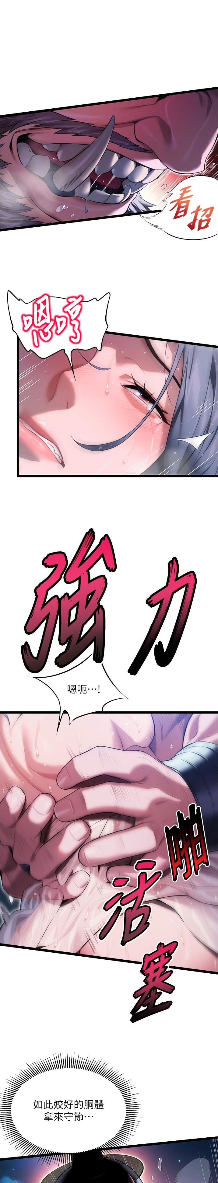 第10话0