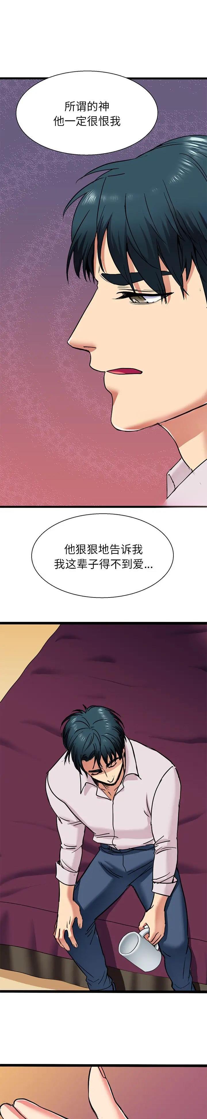 第13话0