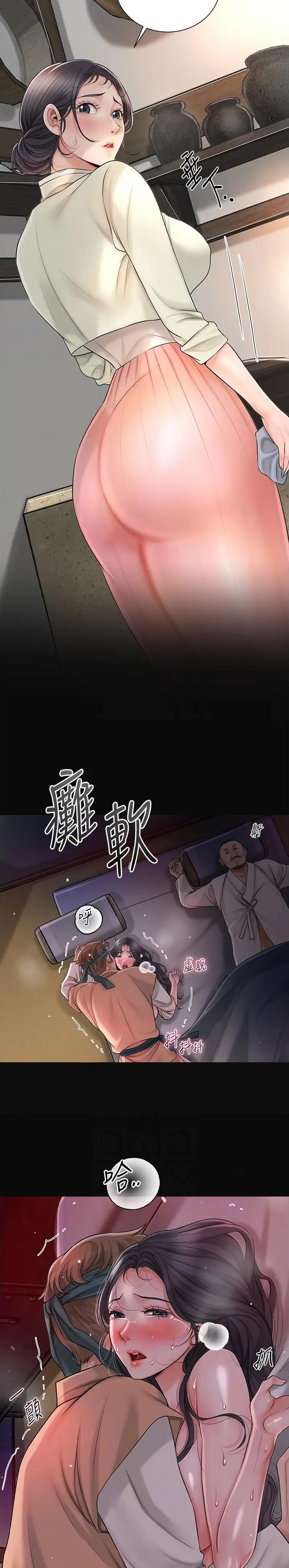 第18话9