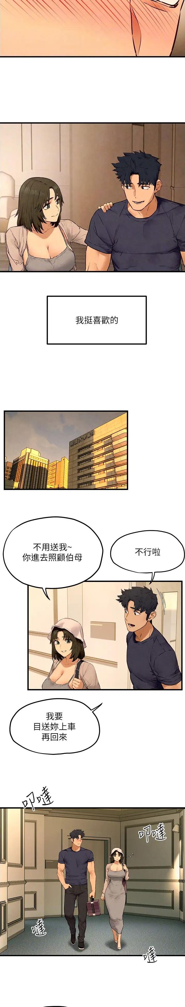 第49话5