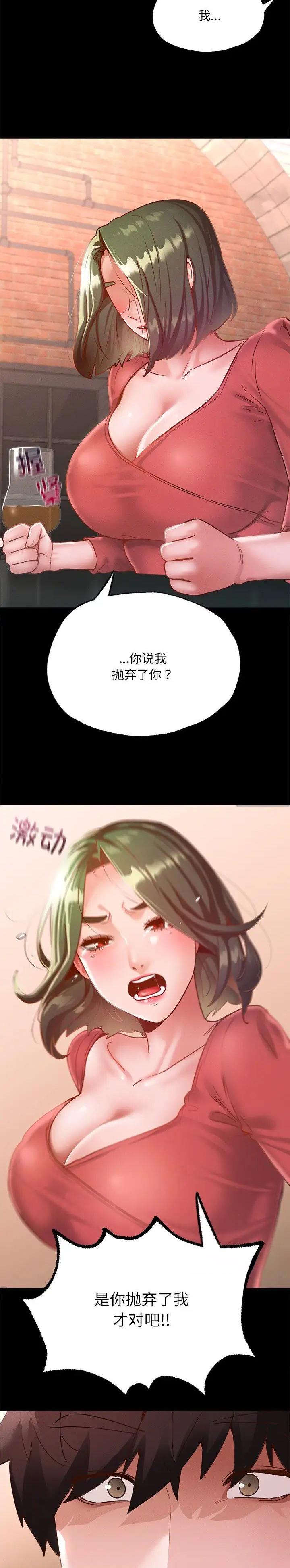 第31话8