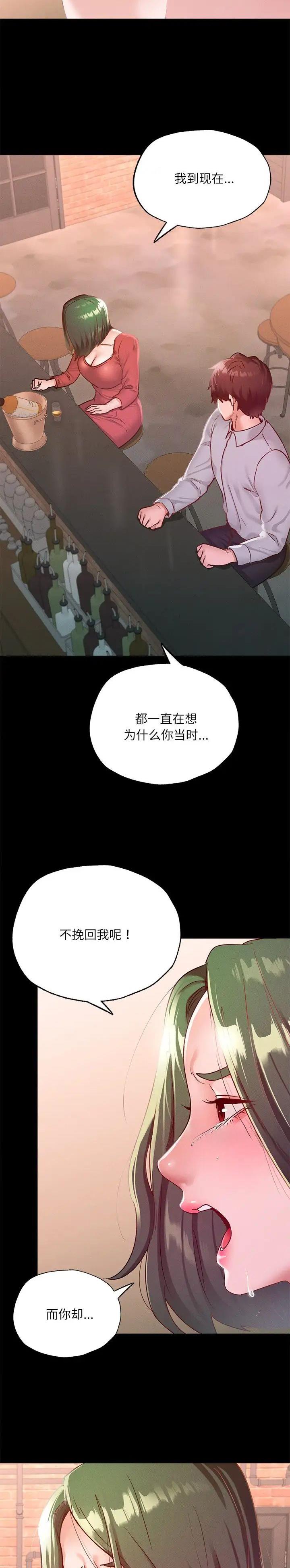 第31话9