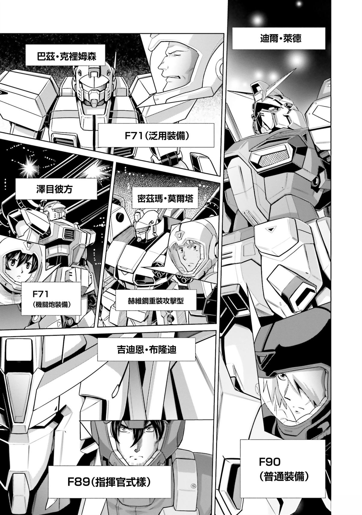 第26话 第13页