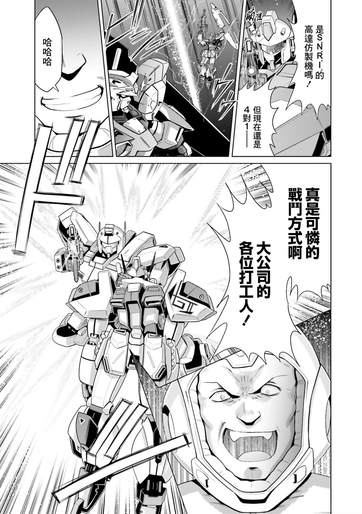 第26话 第37页