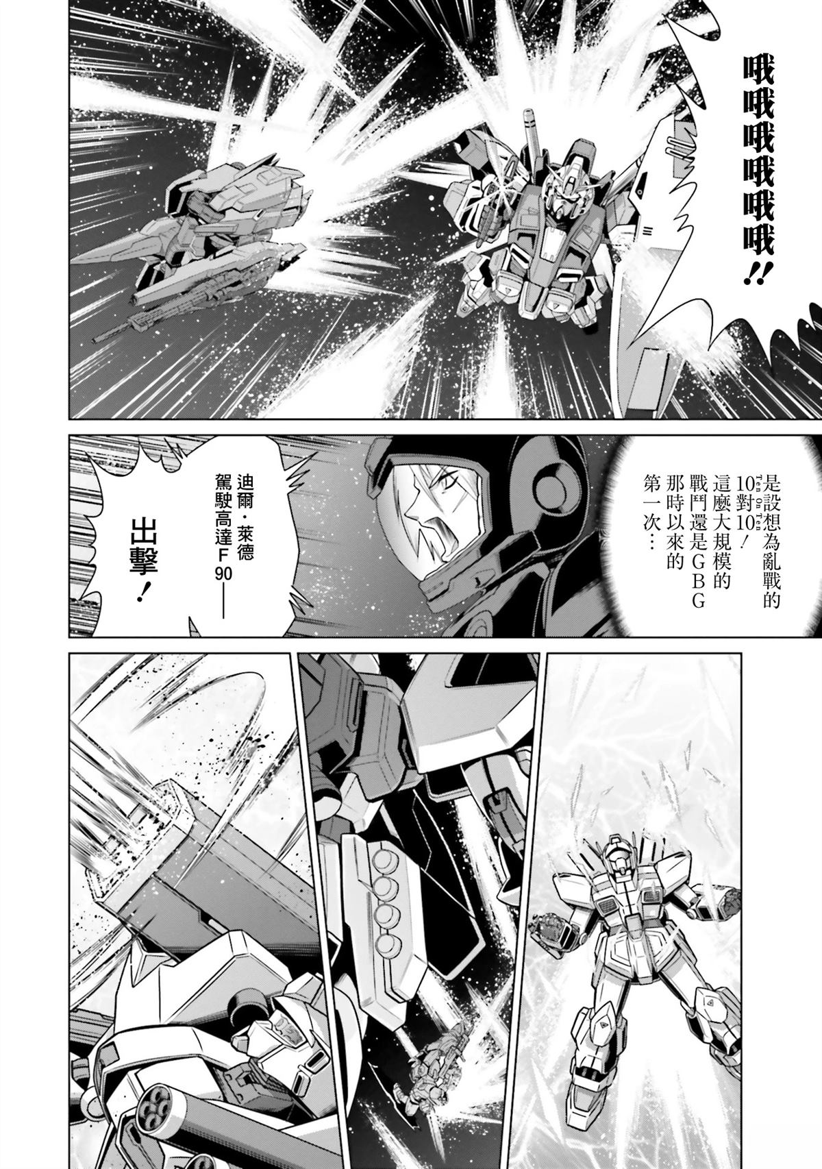 第26话 第22页