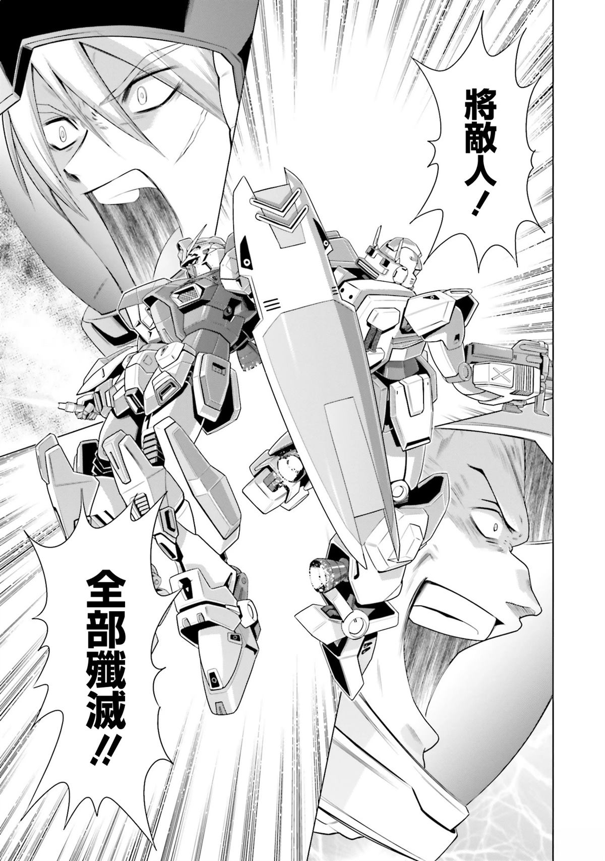 第26话 第41页