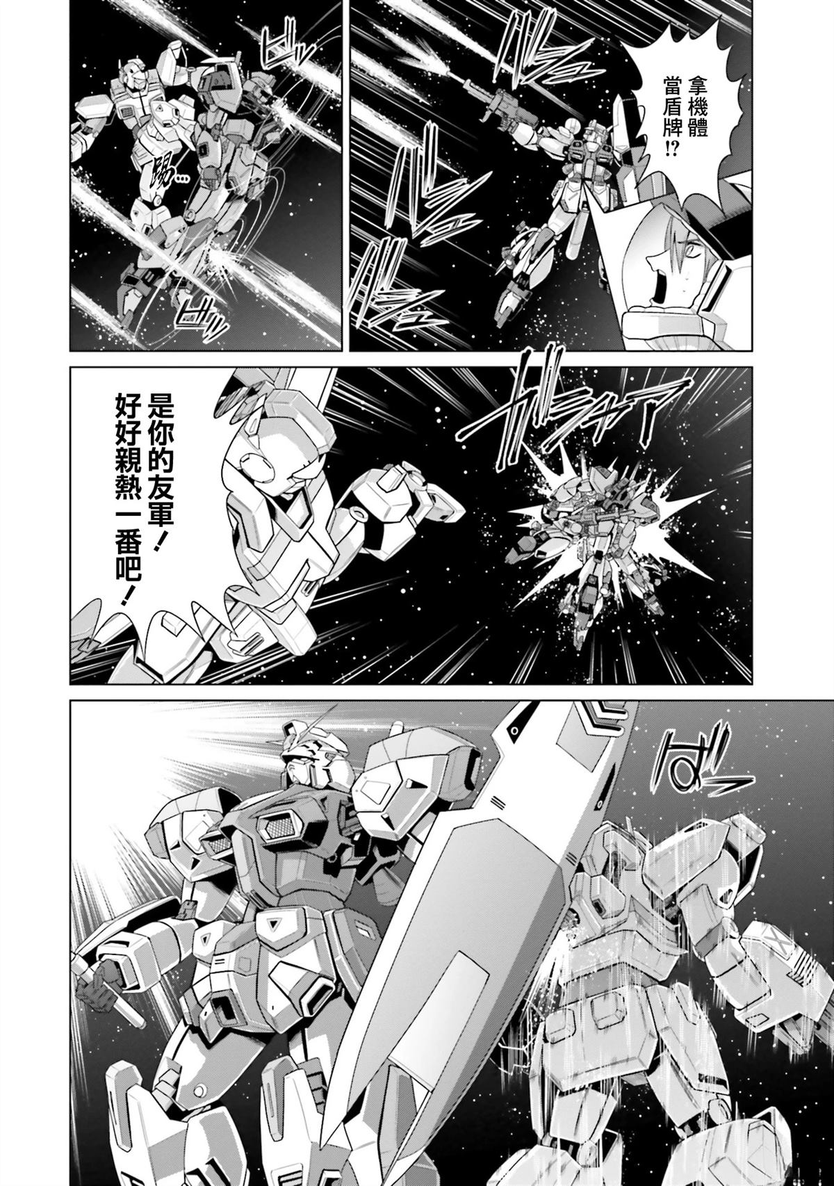 第26话 第38页
