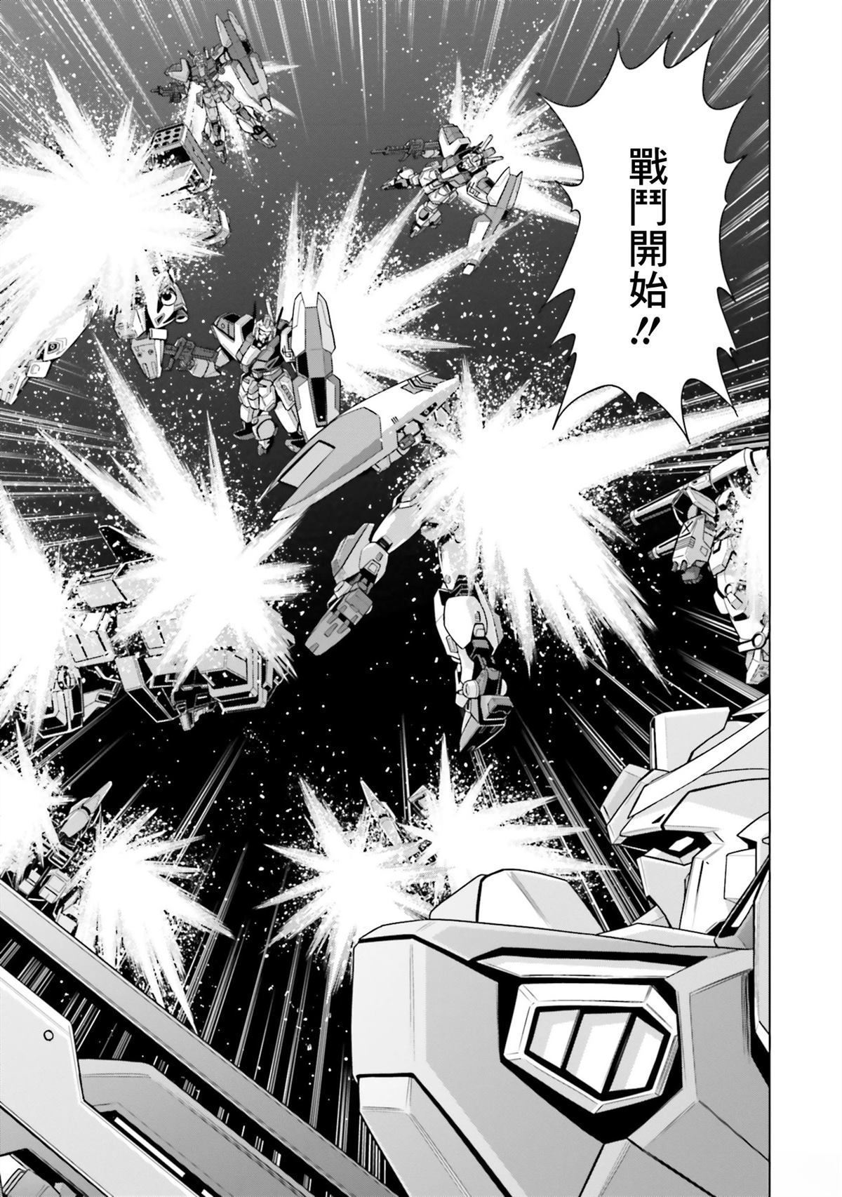 第26话 第21页