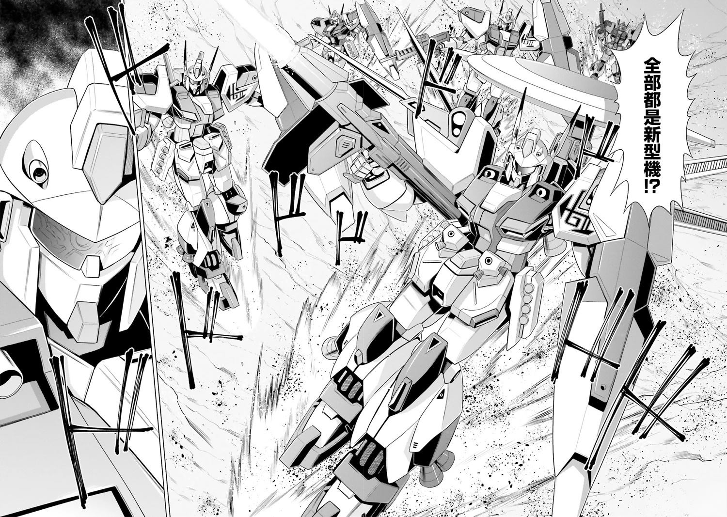 第26话 第17页