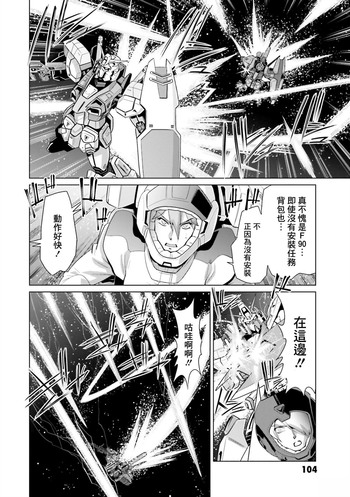 第26话 第30页