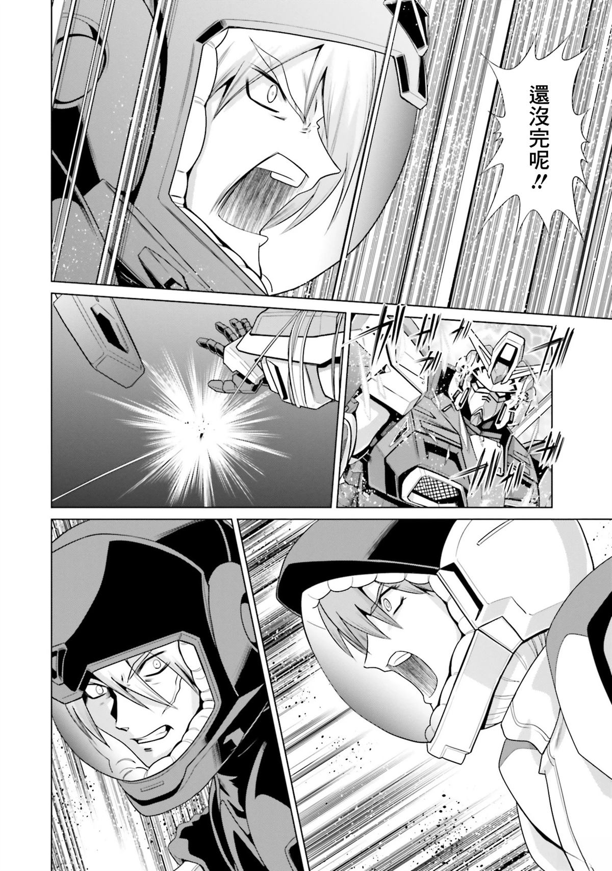 第26话 第34页