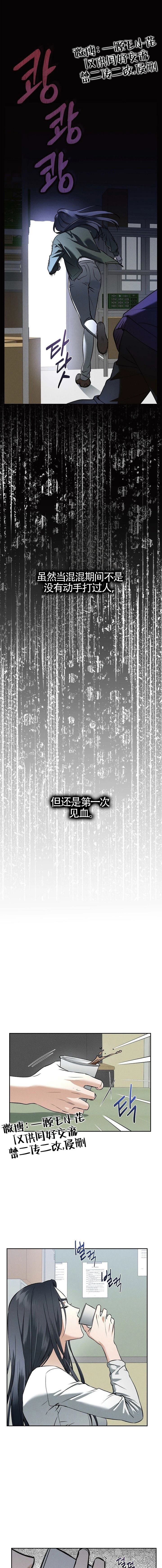 第1话5