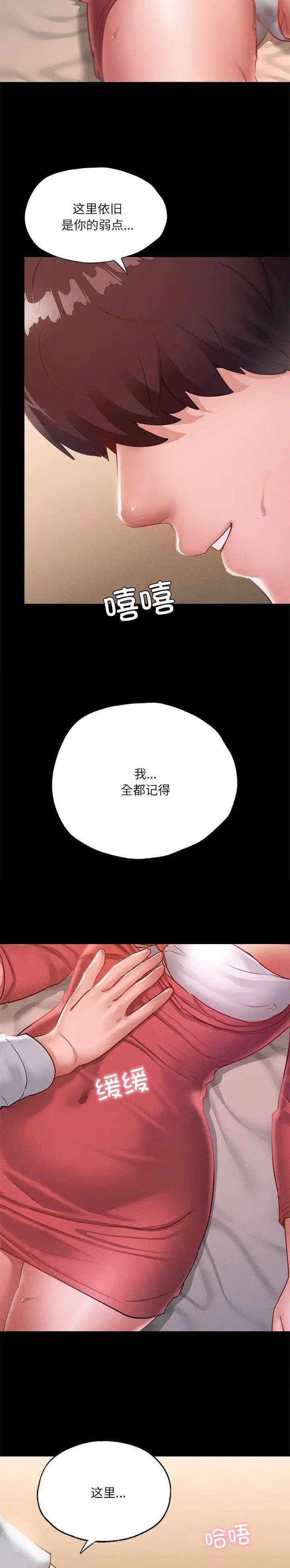 第34话10