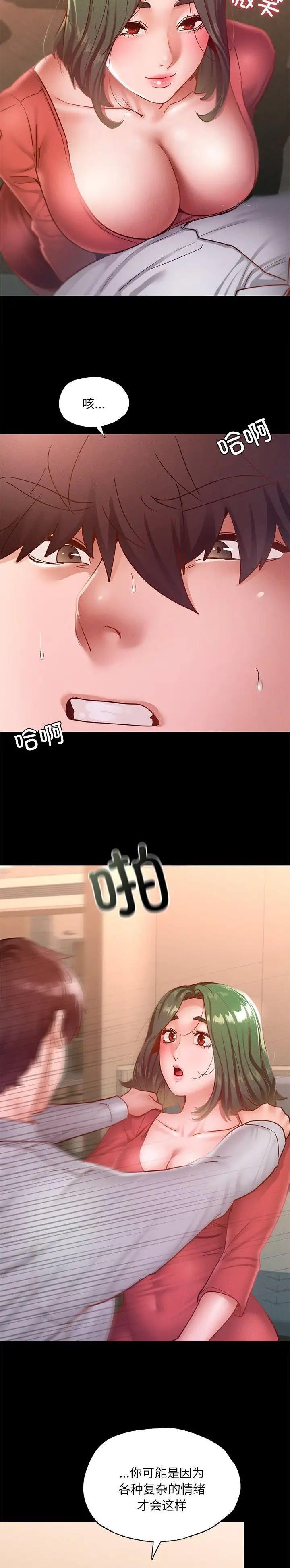 第34话2