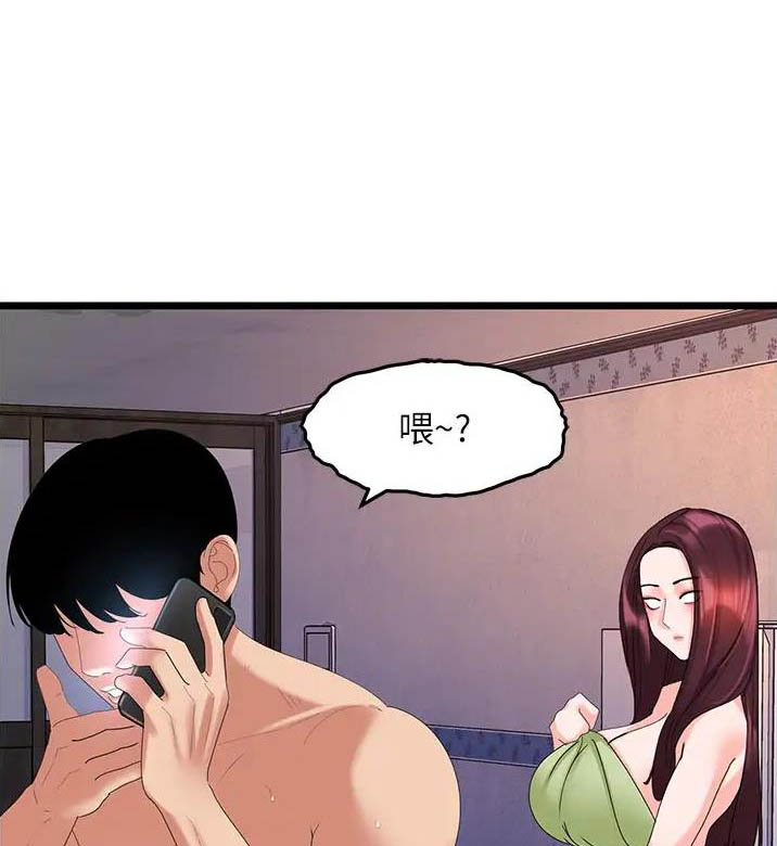 第45话0