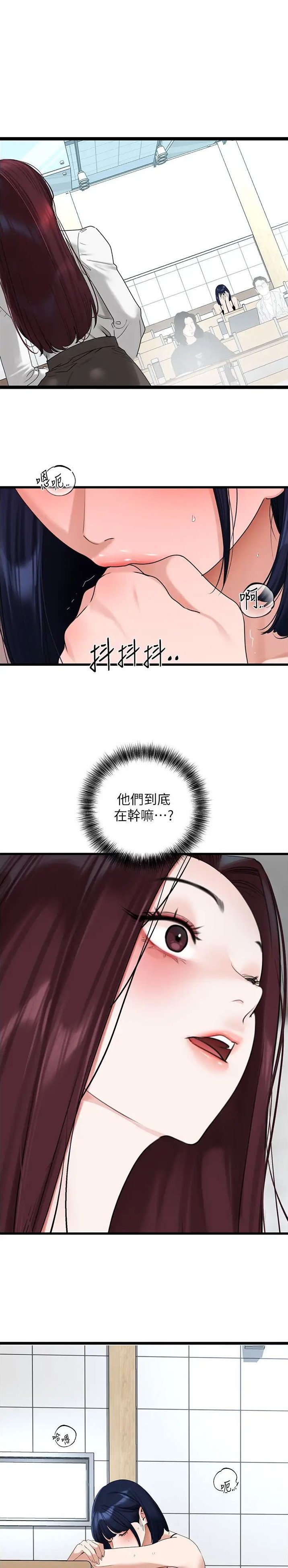 第48话0