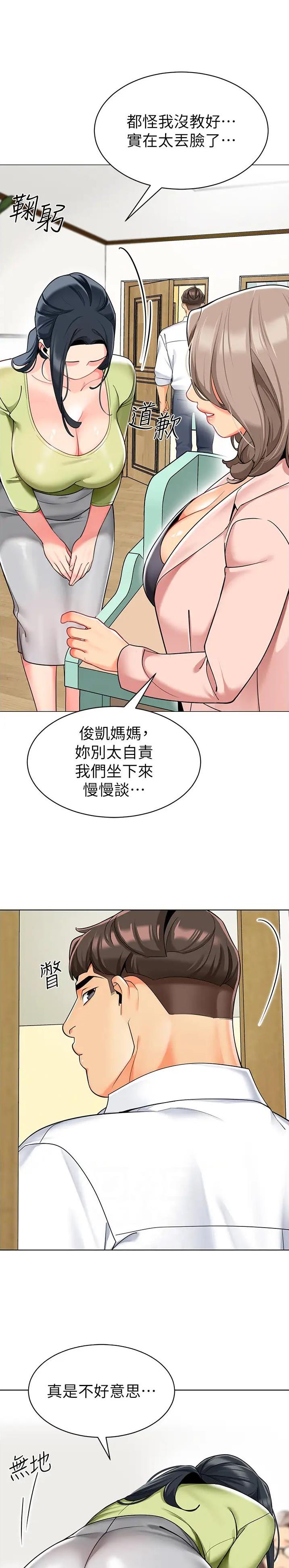 第41话5