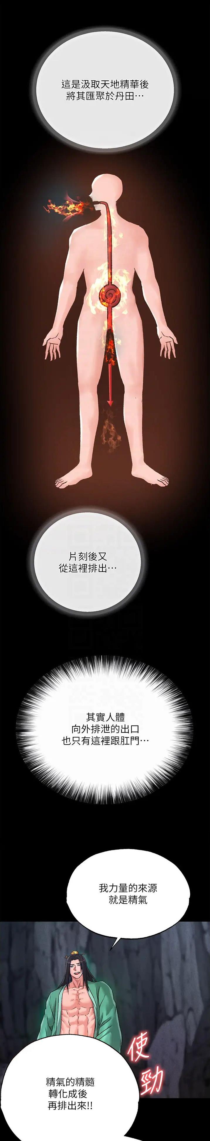 第56话1