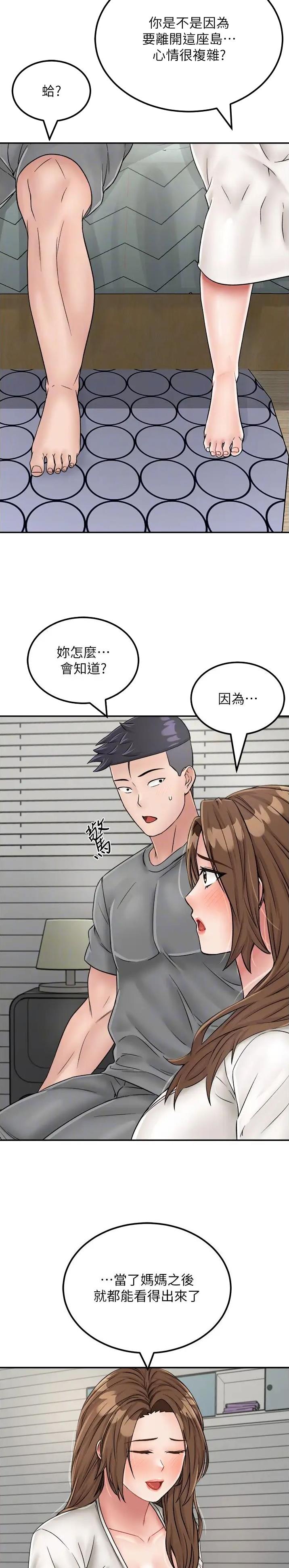 第43话12