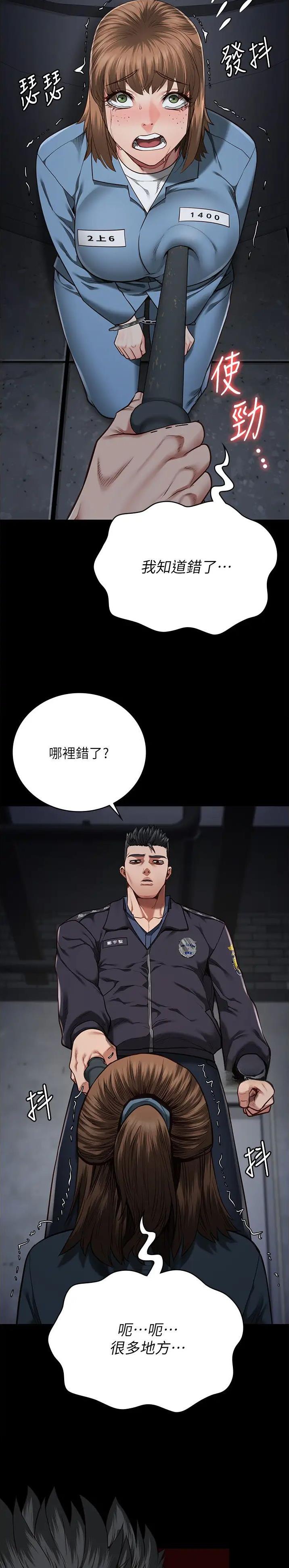 第86话6