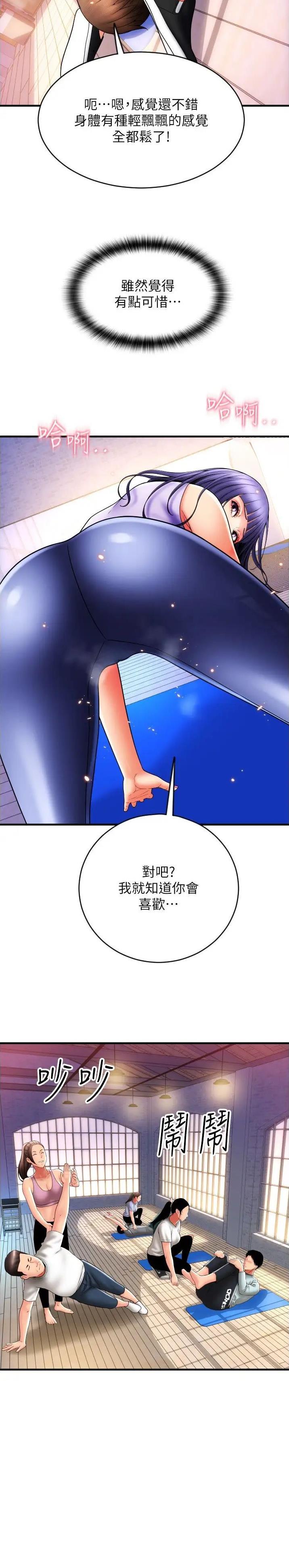 第58话11