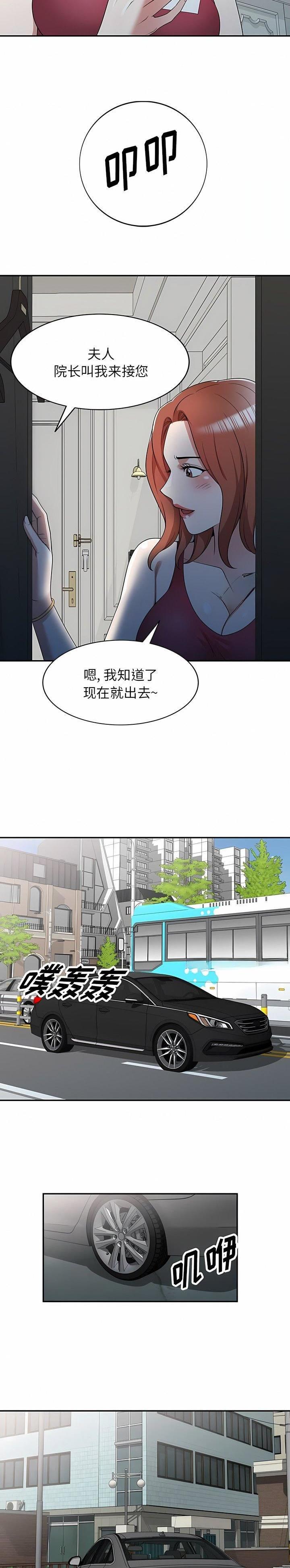 第47话9