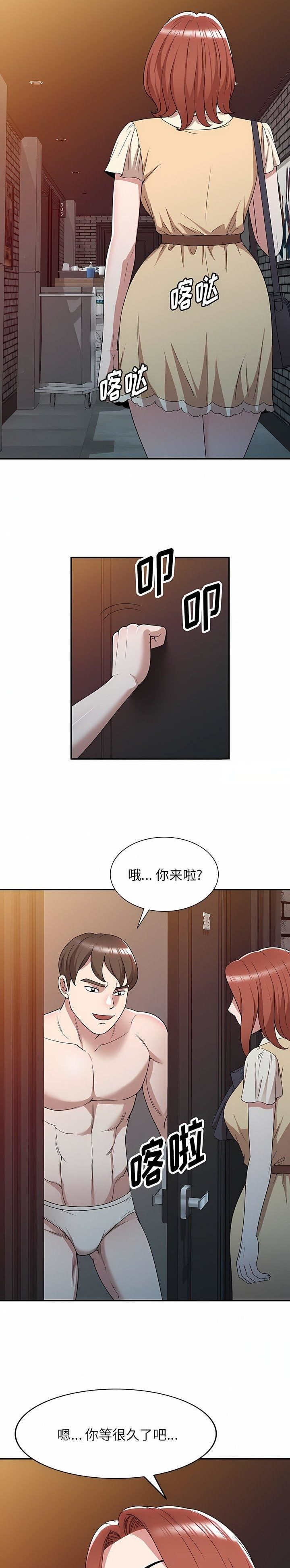 第49话13