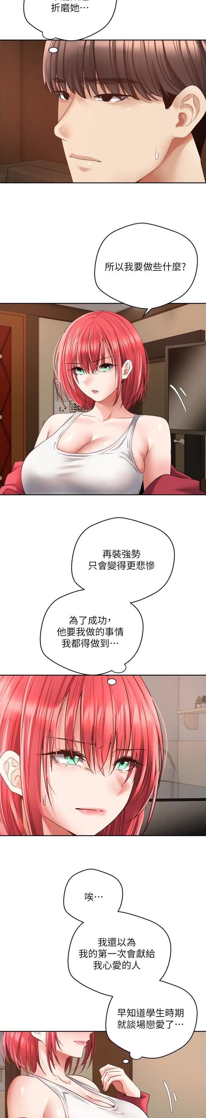 第101话3