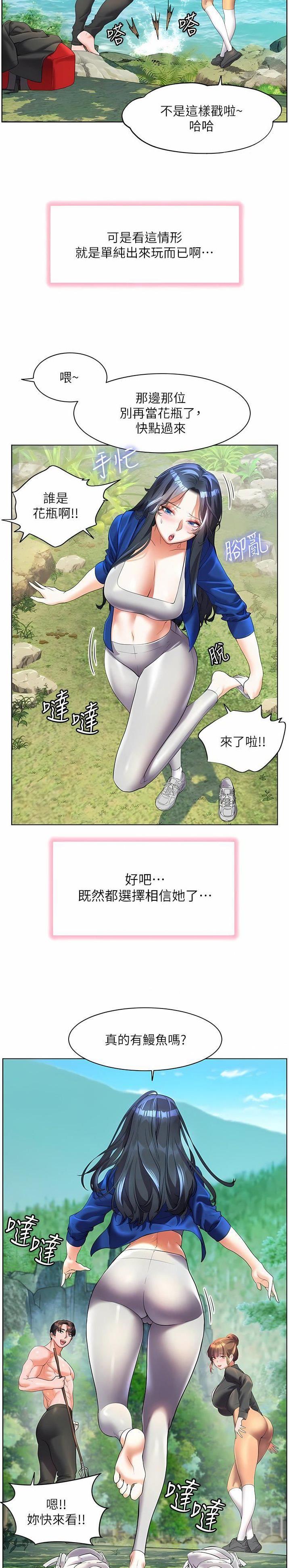 第85话6