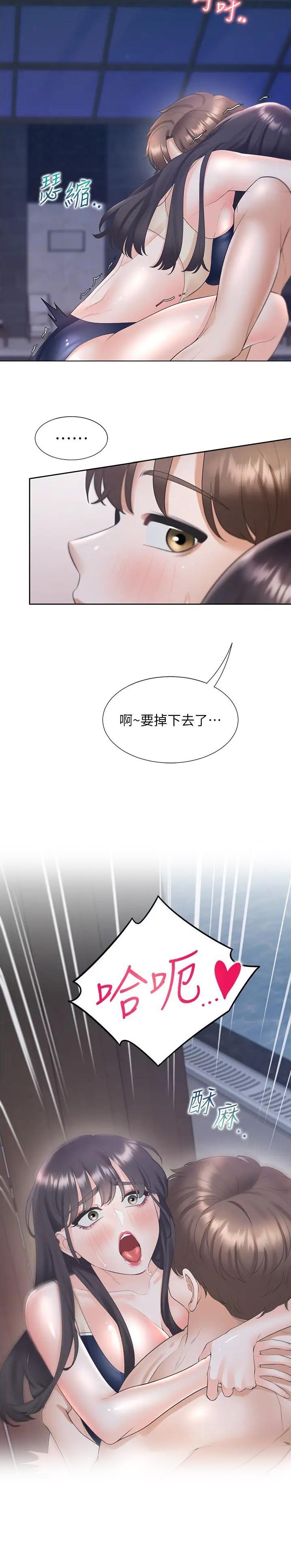 第118话12