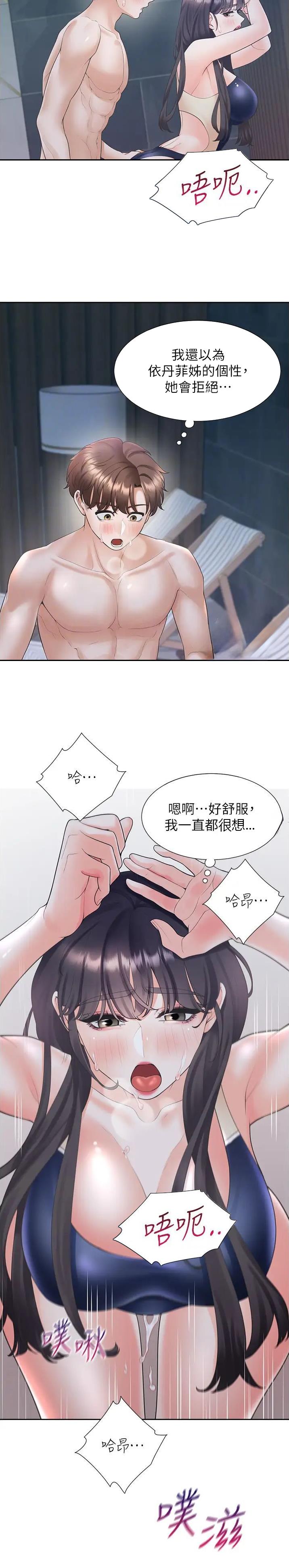 第118话2