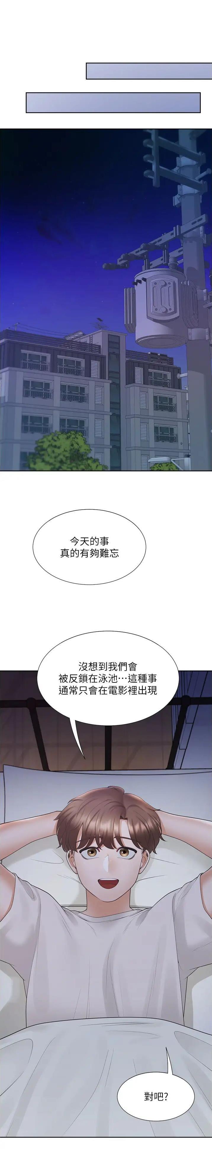 第119话10