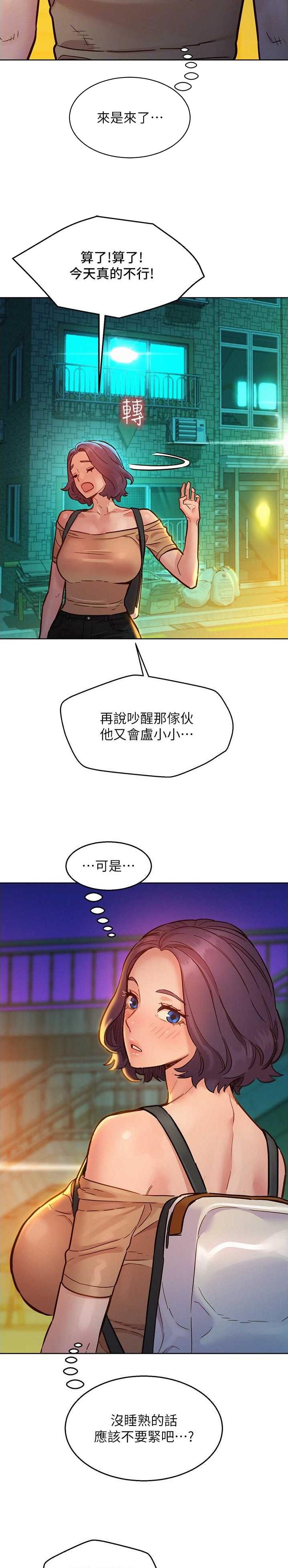 第129话5