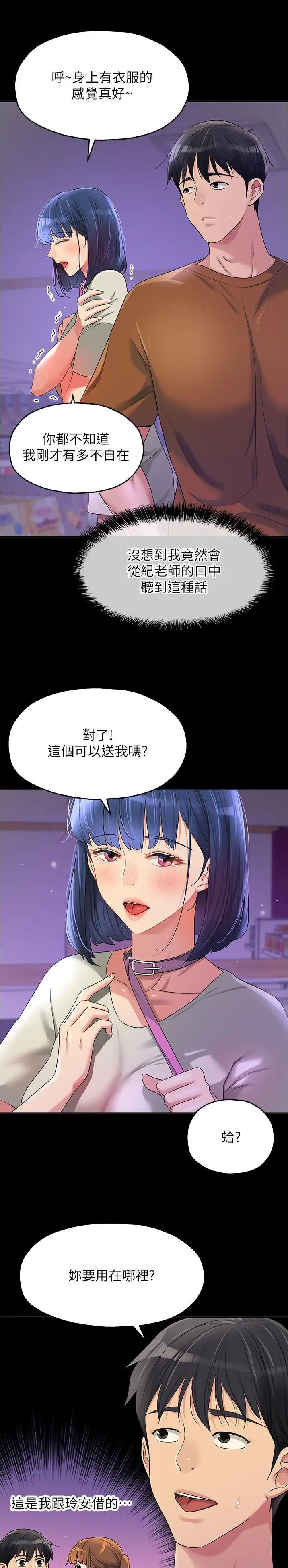 第115话2