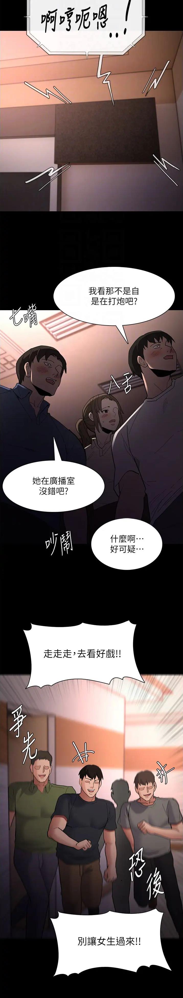 第83话6