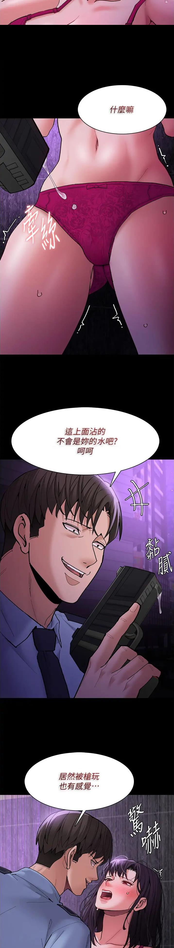 第89话5