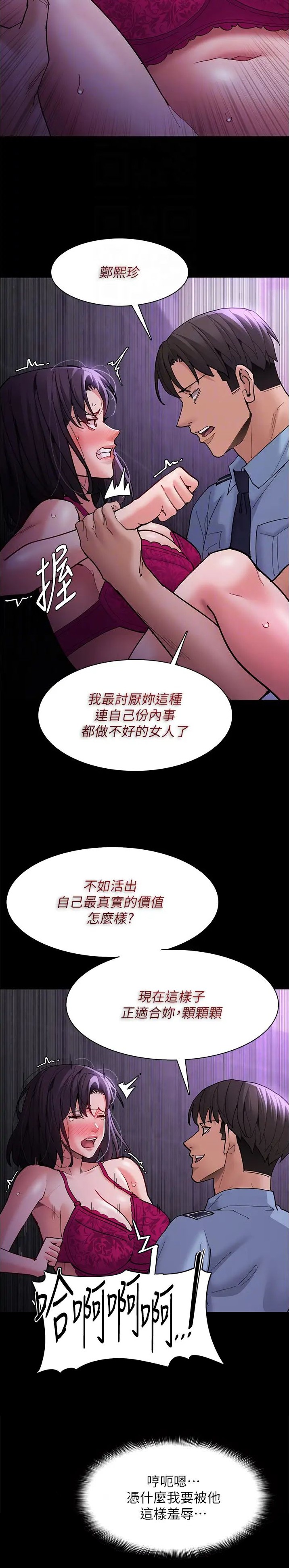 第91话3