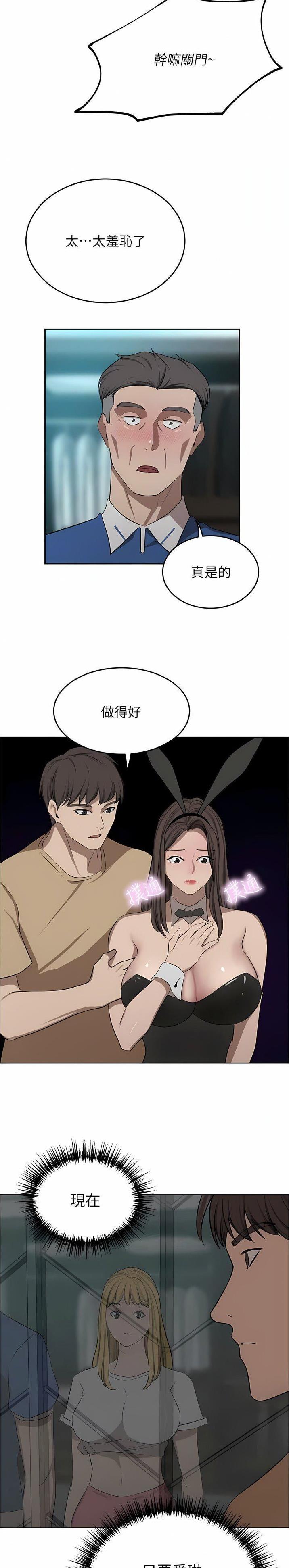 第85话10