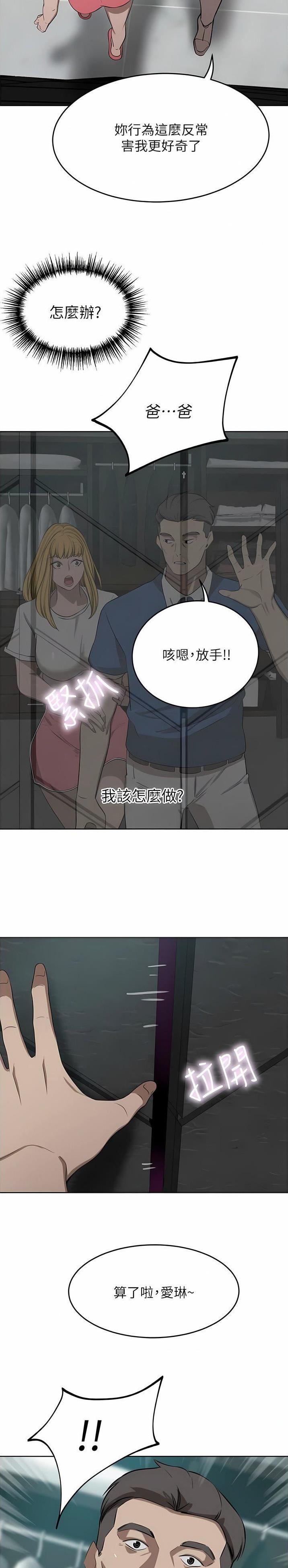 第85话6