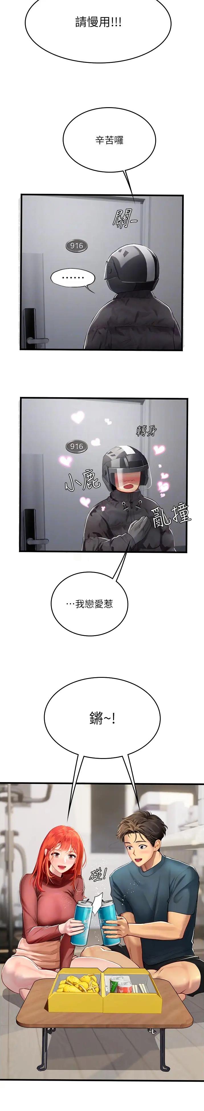 第126话2