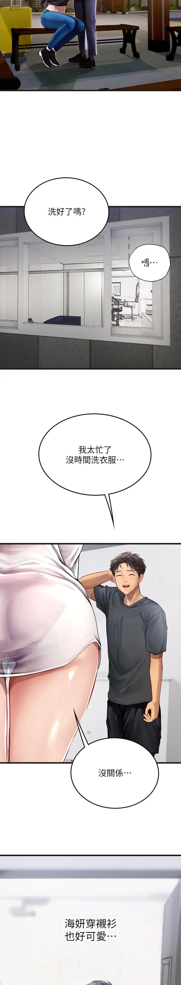 第129话2