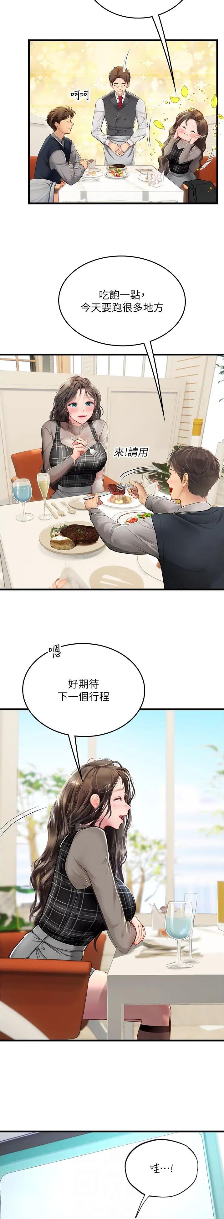 第131话1