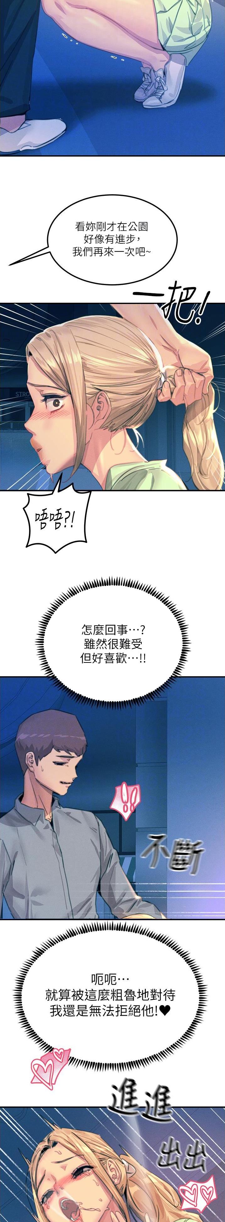 第119话3