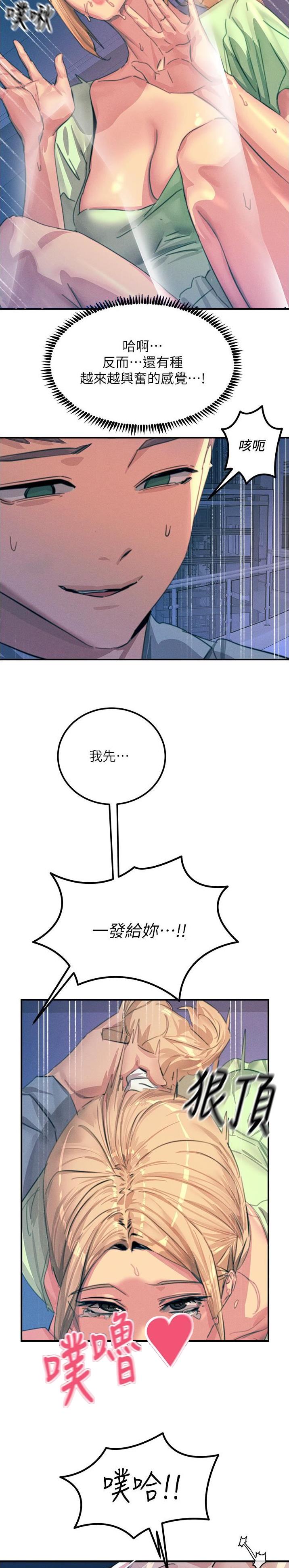 第119话4