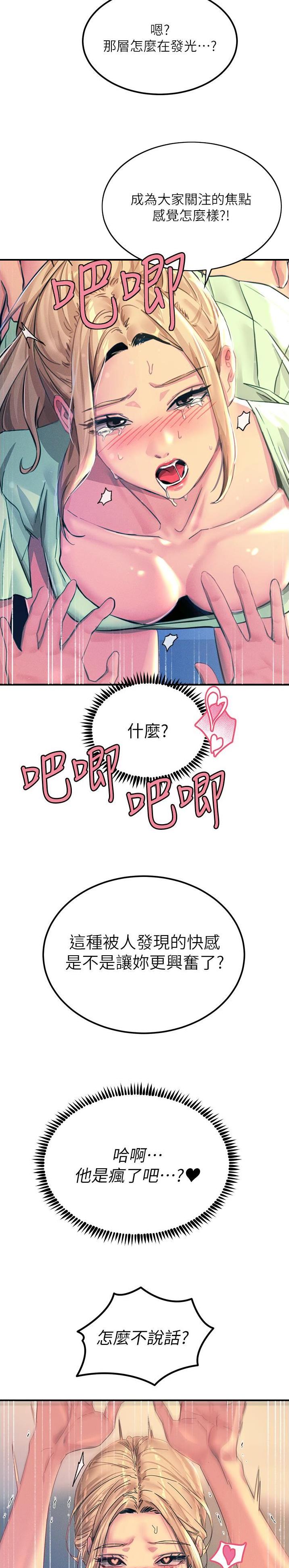 第119话8