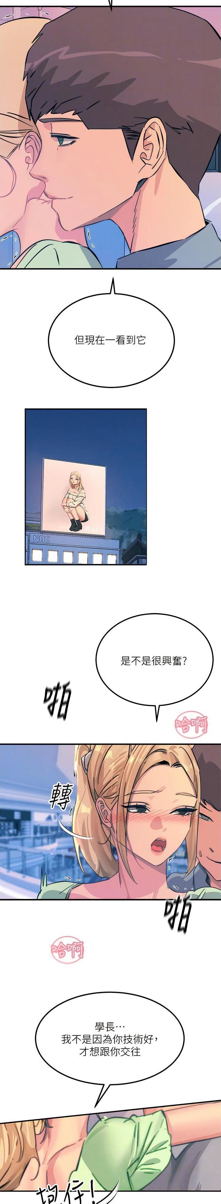 第120话2