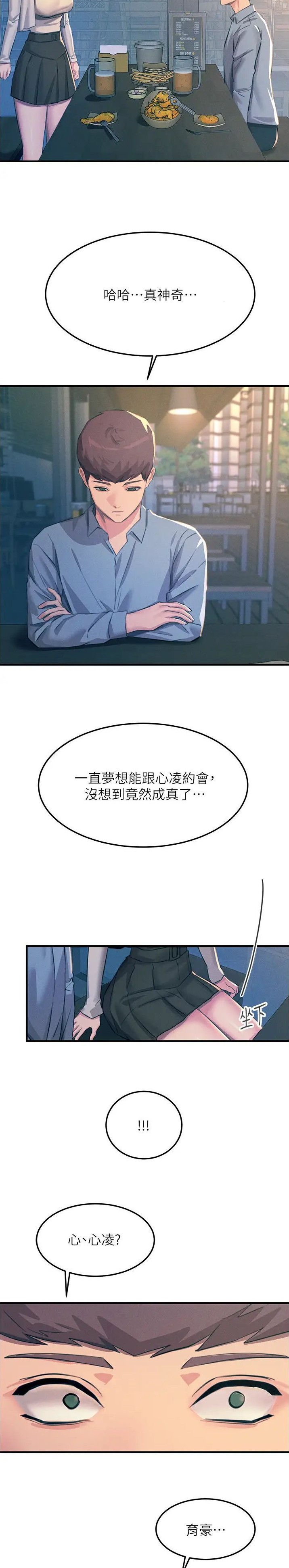 第128话9