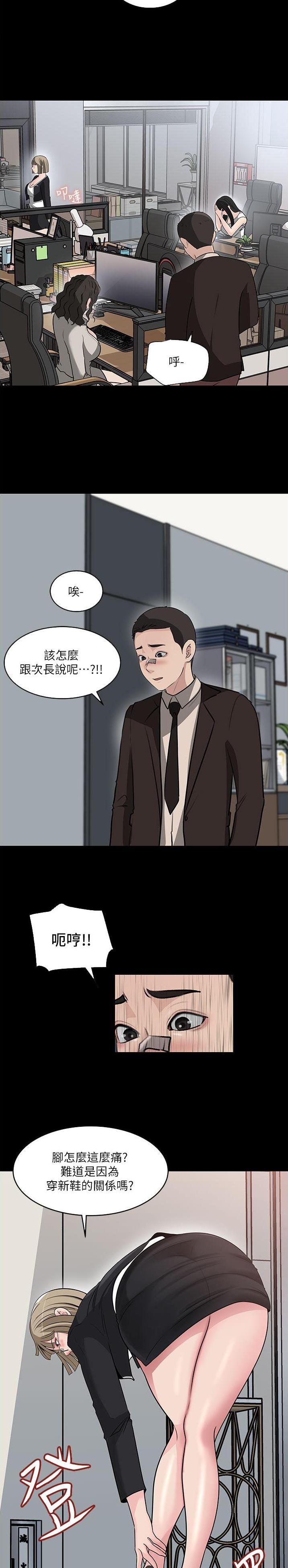 第58话11