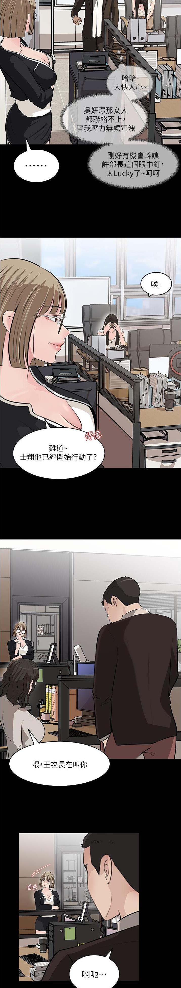 第58话10